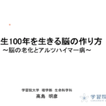 2021-03-21_Webinar01