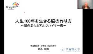 2021-03-21_Webinar01