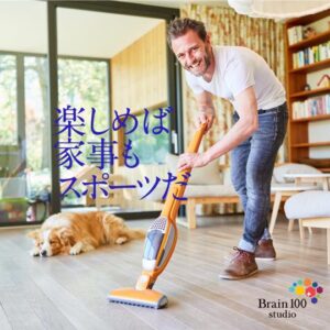 楽しめば家事もスポーツだ