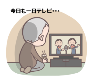 今日も一日テレビ