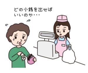 コンビニでおつりが出せなくて困る高齢者