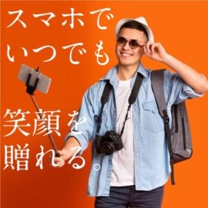 旅先からのテレビ電話は世界でただひとつのオンラインツアーだ。